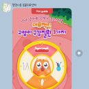 멍멍냐옹동물병원 이미지