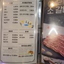 김형제고기의철학충주