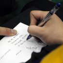 오늘의 포토뉴스 2008.02.27 수요일 이미지