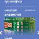 GS25뉴전주남중점 이미지