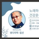 금마3리마을회관 이미지