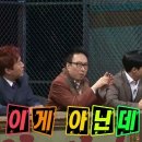 반야이엔디