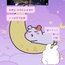 김관종 | 300엑스투 케이윌편 참가 후기:D