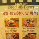 뉴코아아울렛 괴정점 이미지