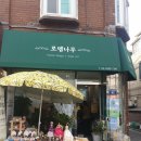 로뎀나무협동조합 이미지