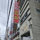 한옥집 | 부경대 맛집 추천ㅣ경성대 김치찌개 찐맛집 &#39;이학수한옥집김치찜본점&#39; 방문 후기