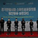 한국첨단물류 매일경제