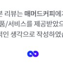 매머드익스프레스 개화산역점