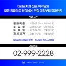 미라클원