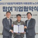 앙코르브라보노사회적협동조합 이미지