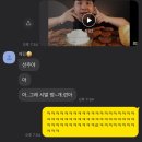 광수육회 안산점 | 근데 있잖아 내가 왜 이렇게 살아야해?