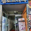 GR(부산광역시 기장군)-[동부산관광9로]-하-1 | 부산 기장 오시리아카페 치즈케이크 맛집 추천 : 카인드엉클 오시리아점