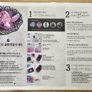 비그린몰