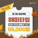 로그짐 - 강남구 테헤란로87길 39 | 로그짐