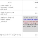 아주대학교 IT융합대학원 이미지