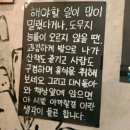 세븐일레븐 여수교동점 | 19