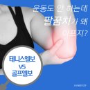 포유용한의원 이미지