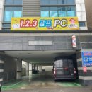 한샘목욕탕 이미지