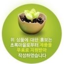 홍제식품