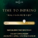 타임(Time) 이미지