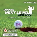 넥스트골프 이미지