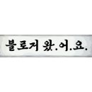 세화닭집
