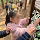 구암파니파니어린이집 이미지
