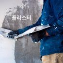 연경기초소재(주)파주공장 네이버블로그