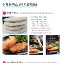 제이엠유통