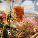 삼일꽃게식당 이미지