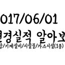 부광종합가스 이미지