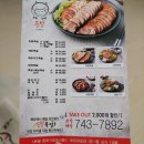 돈발족발 이미지