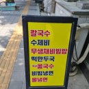 밀이랑콩이랑 이미지
