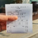 금달래막국수 이미지