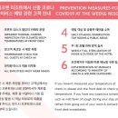 더위크 이미지