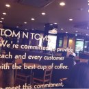 be committed to질문이요 ㅋ 이미지