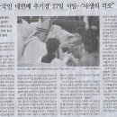 불철주야 이미지