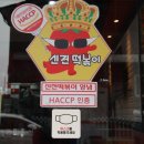 신전떡볶이팽성점