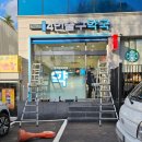 신풍역4번출구약국 이미지