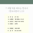 표현하는말글연구소