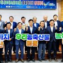단양농협하나로마트