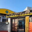 표선리-13 이미지