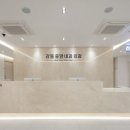 강동중앙내과외과의원 이미지