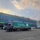 영주농산물유통센터 이미지