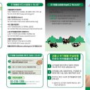 다시사랑받개 이미지