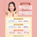 결혼준비) 본식 DVD , 스냅 계약하기 (제이앤제이필름 &amp; 제이마리드스냅) 짝궁할인 가성비 갑 업체 추천