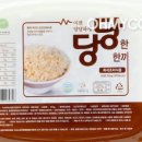 당당한끼 네이버블로그