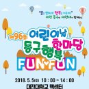 대덕주민센터 주차장 이미지