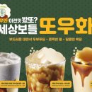 공차 이미지