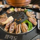 팔각도 구리돌다리점 | 구리맛집, 팔각도 구리돌다리점 솔직 방문 후기!